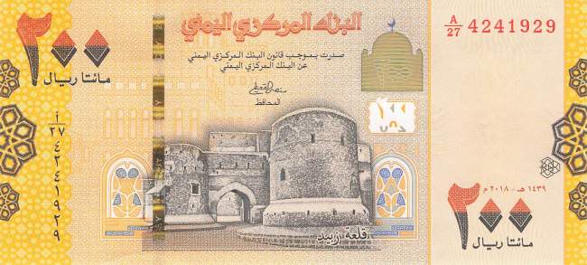 Jemen p.38a 200 Rials 2018